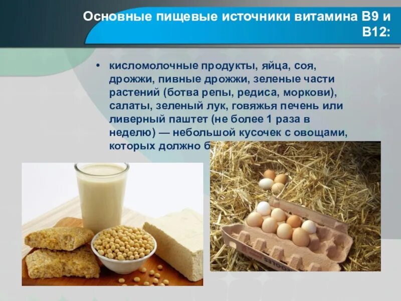 Инстантные дрожжи и быстродействующие соотношение. Витамины содержащиеся в дрожжах. Дрожжи содержат. Где содержатся дрожжи. Дрожжи содержат.