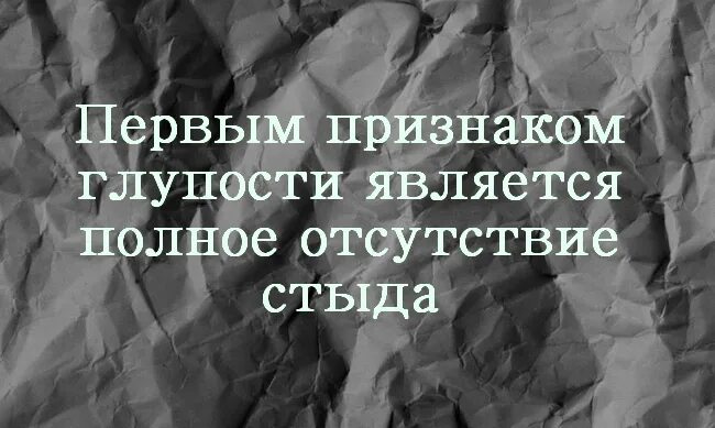бывает найдёшь человеку оправдание а оно ему не подходит. цитаты про отсутствие. мы в детстве болели реже чем наши дети. большинство людей не хотят свободы. подавляющее большинство людей в детстве болеют.