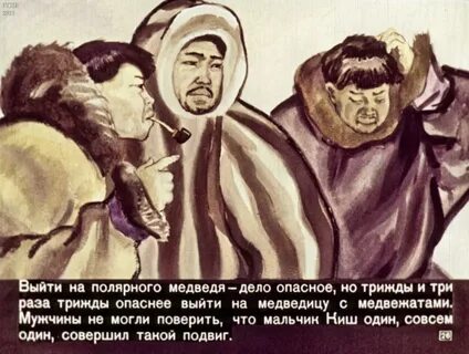 Значение слова киша