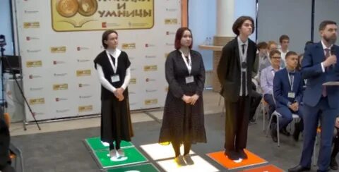 Умники и умницы полуфинал 2024
