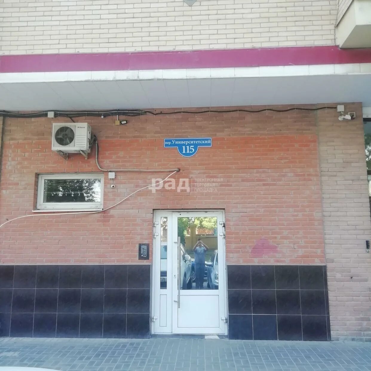 Университетский 35 ростов-на-дону. Университетская 115 ростов на дону дон здрав. Ростов-на-дону университетский переулок 115 донздрав. Банк солидарность ростов-на-дону. Университетский 115.