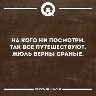Ни глянь