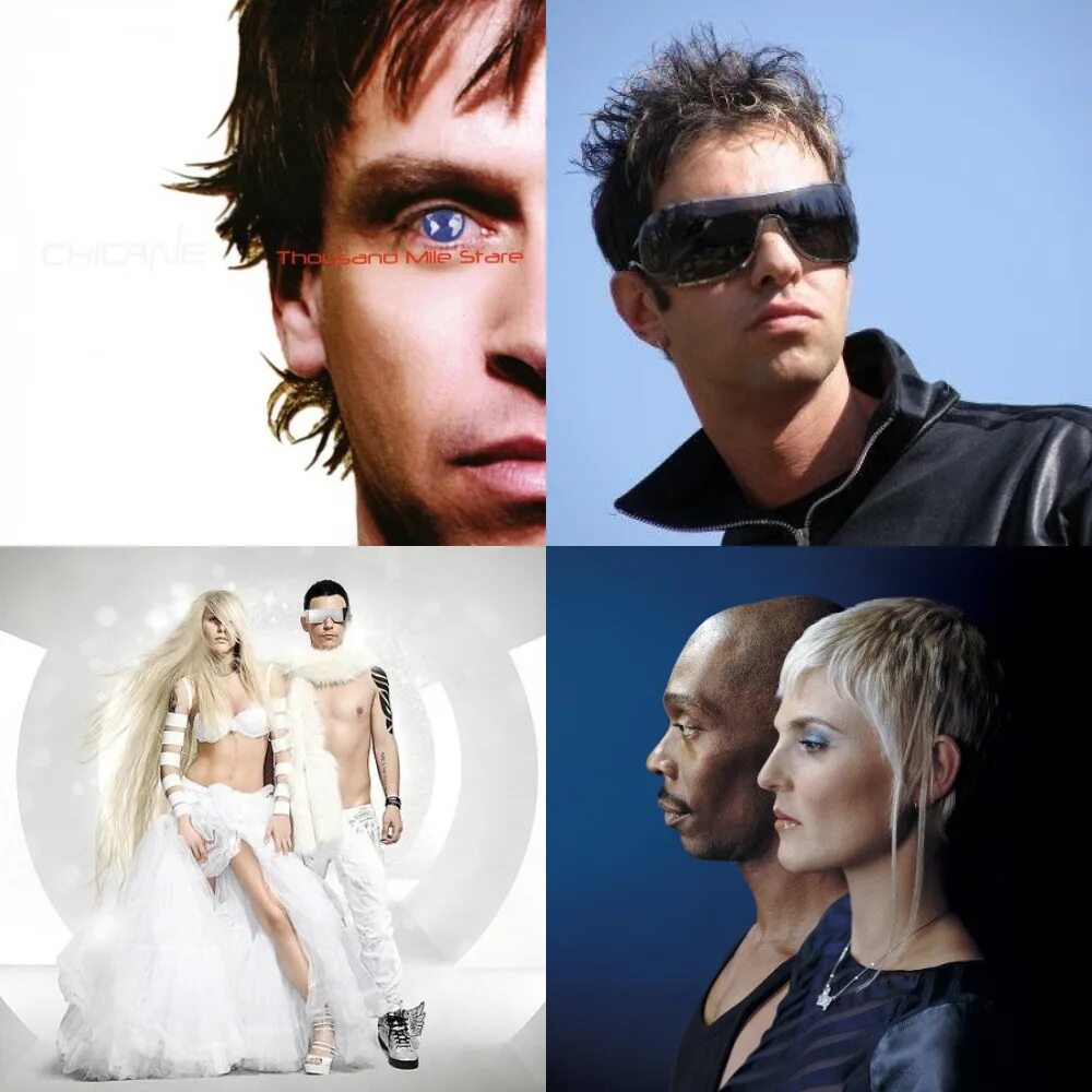 Trance исполнители. Trance исполнители