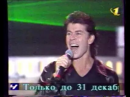 Песня года 1999