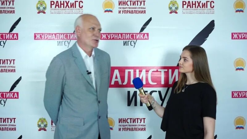 Ранхигс журналистика. Ранхигс журфак. Ранхигс журналистика. Ранхигс журфак. Ранхигс журфак.