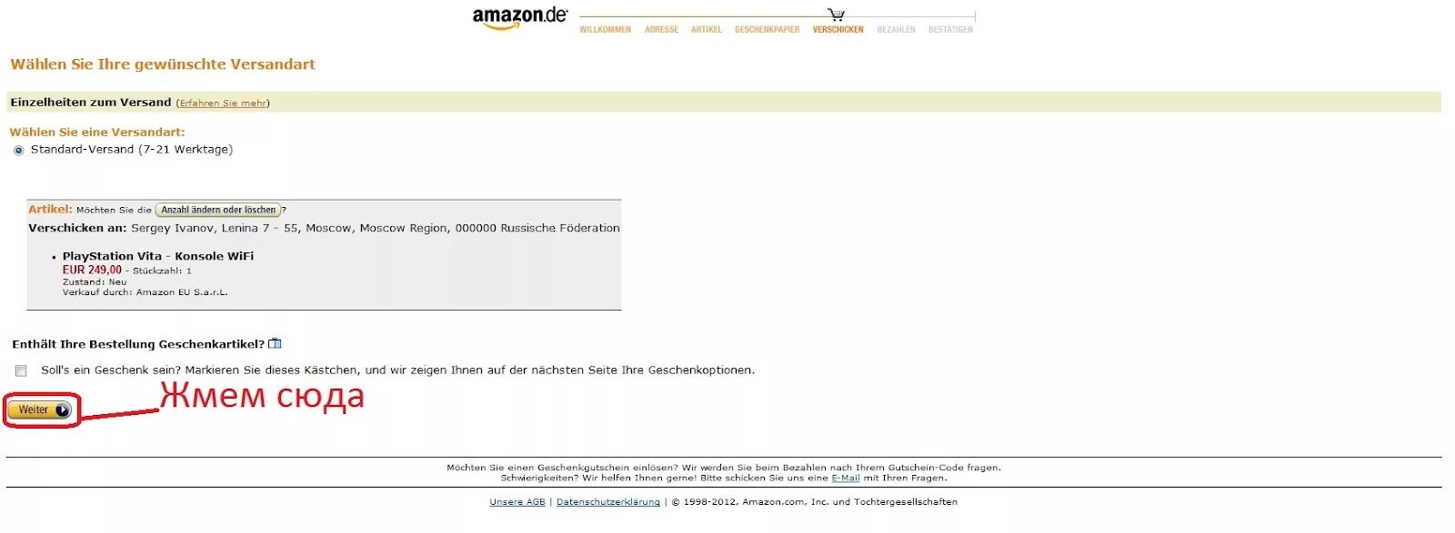 Номер заказа на amazon. Амазон покупки. Amazon регистрация карты. Как заказывать с амазона в россию. Трекинг заказа amazon.