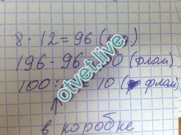 цветные карандаши 60 цветов. в магазин поступили цветные карандаши. в магазин поступили цветные карандаши и фломастеры всего 560 штук. таблица к задаче в магазин поступили цветные карандаши и фломастеры. в магазин поступили цветные карандаши.