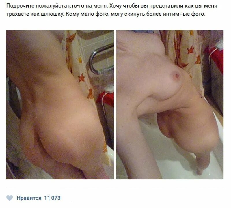 Случайно Скинула Голые Фотки Отцу Порно Видео