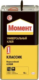 Клей классик