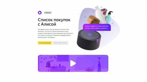 Где самая дешевая алиса