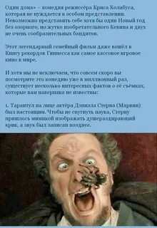 Факты о домах
