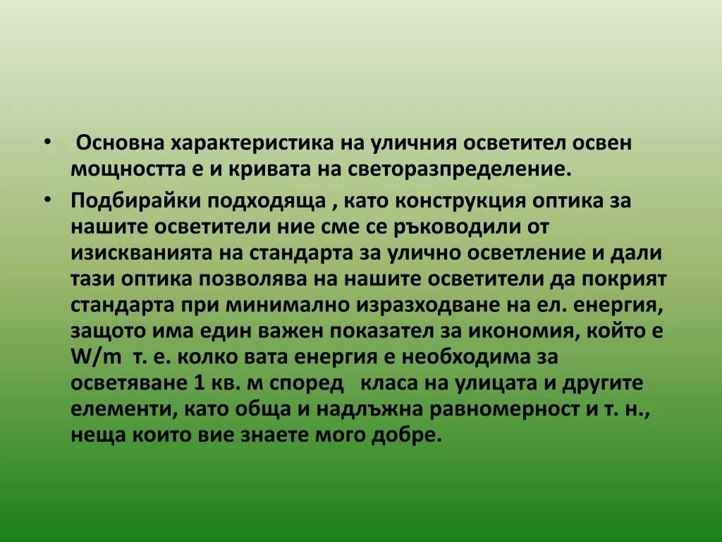 Критическое восприятие. Формулирование цели и задачи исследования. Формулировка цели и задачи исследования. Формулирование целей и задач. Формулировка целей и задач.