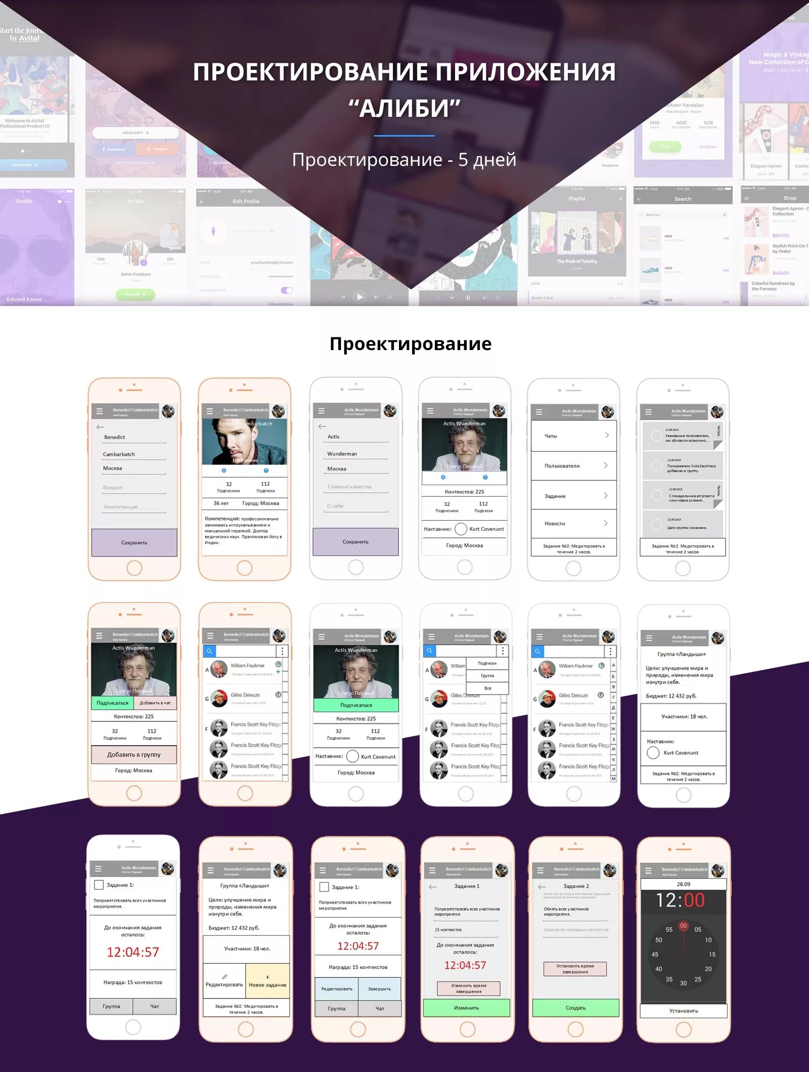 Программа фрилансера. Фриланс общение с заказчиком на сайте. Фриланс для новичков. Фрилансер иллюстрация. Приложения для фриланса.
