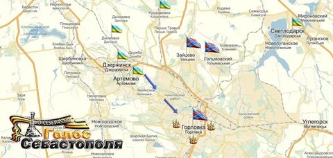 Артемова днр на карте