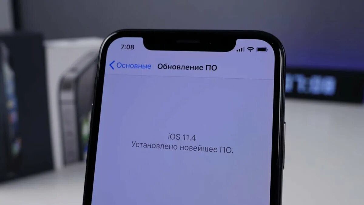 Почему так долго обновляется новый айфон. Почему так долго обновляется новый айфон