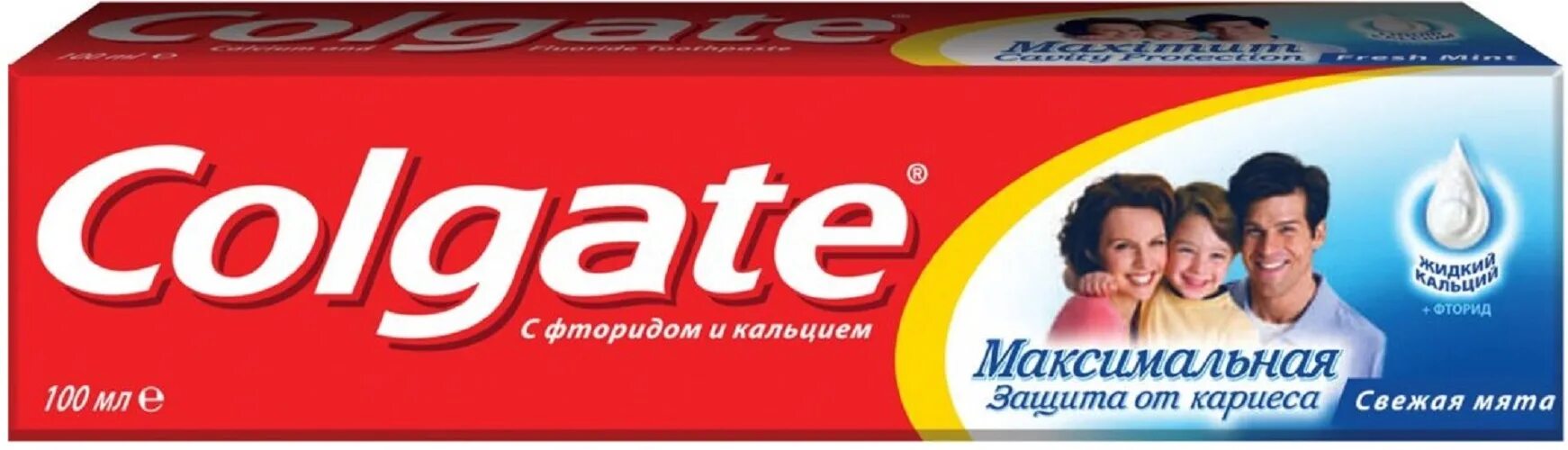 Максимальная защита 50. Зубная паста Colgate от кариеса. Колгейт защита от кариеса 100мл. Зубная паста Colgate максимальная защита от кариеса двойная мята. З/паста Colgate максимальная защита от кариеса двойная мята 100 мл.