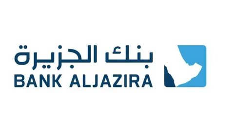 شروط التمويل الشخصي من بنك الجزيرة للمهنيين وعبر تحويل المديونية.
