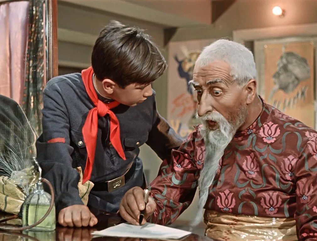 Комедия старик. Старик хоттабыч 1956. старик хоттабыч фильм. хоттабыч фильм 1956. кадр из фильма старик хоттабыч.
