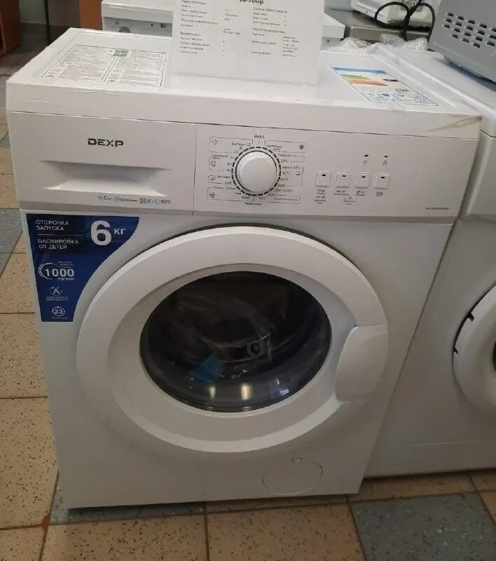 стиральная машина dexp f610nma ww. Wm-f610ntma/ww. стиральная машина dexp wm-f610ntma/ww белый камень. стиральная машина дексп 6 кг.