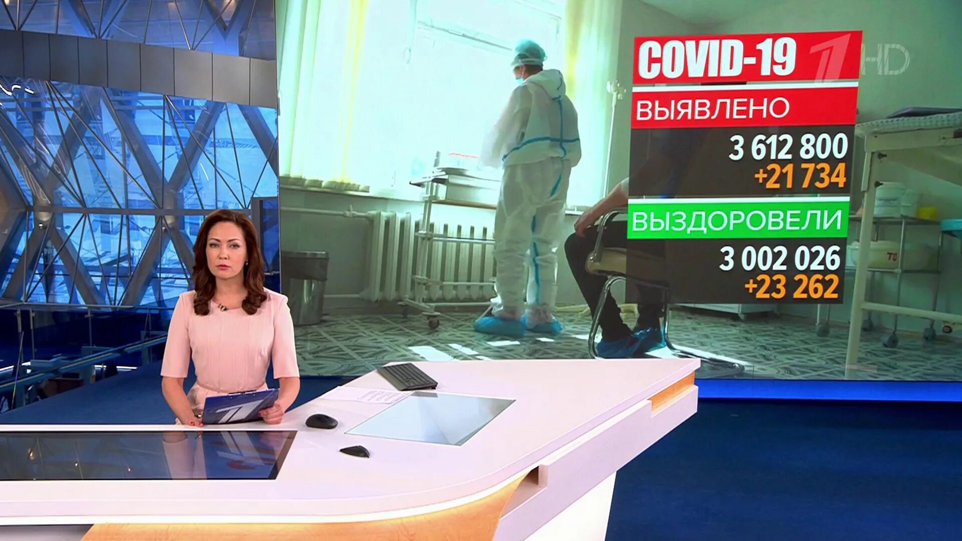 Сетка новостей первый канал 12. Выпуск новостей 1 канал. Выпуск новостей 1 канал. 09 2024. Окончание новостей.