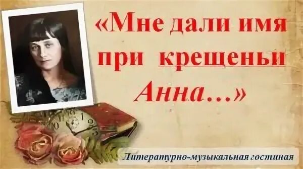 При крещении дали