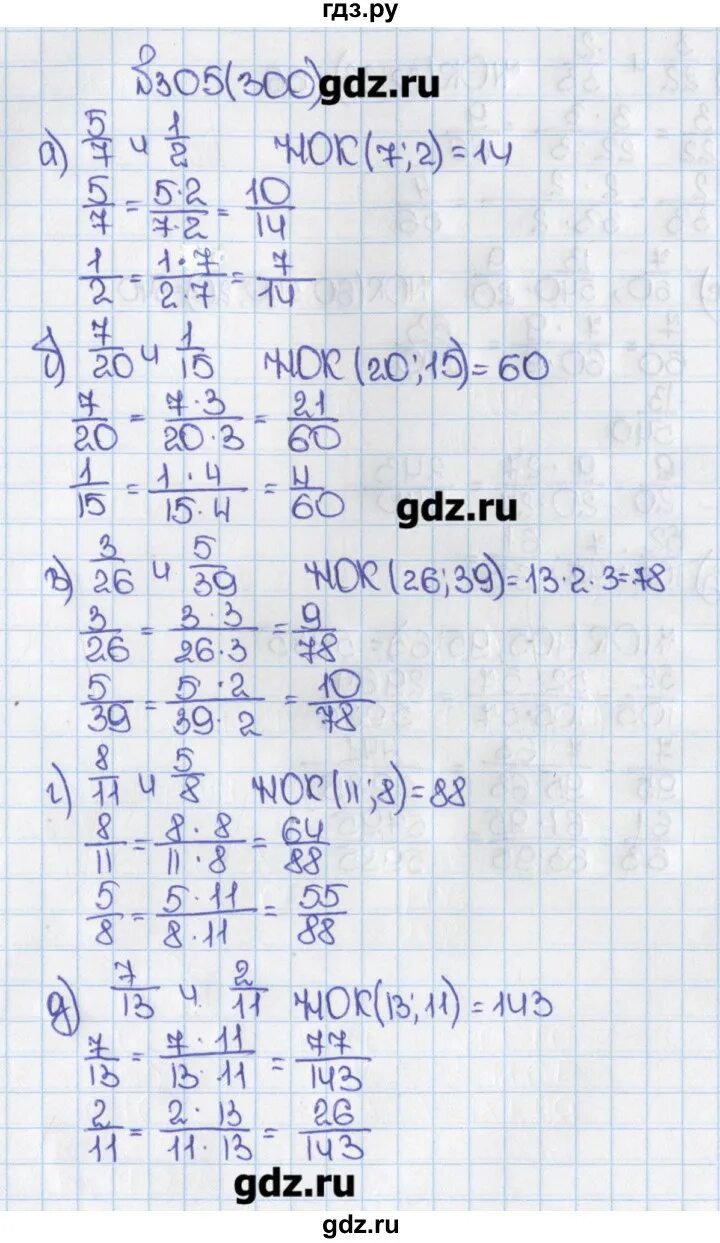 Стр 71 номер 5.446. Математика 6 класс Виленкин 2 часть номер 128. Математика 6 класс 1 часть номер. Математика 6 класс Виленкин 1 часть учебник. Математика 6 класс 1 часть страница 6 номер 1.