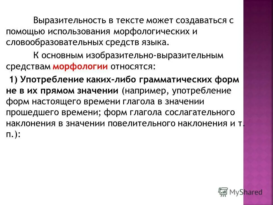 Употребление каких. Употребление каких. Употребление каких. Any some вопросительные отрицательные. Употребление местоимений в русском языке.