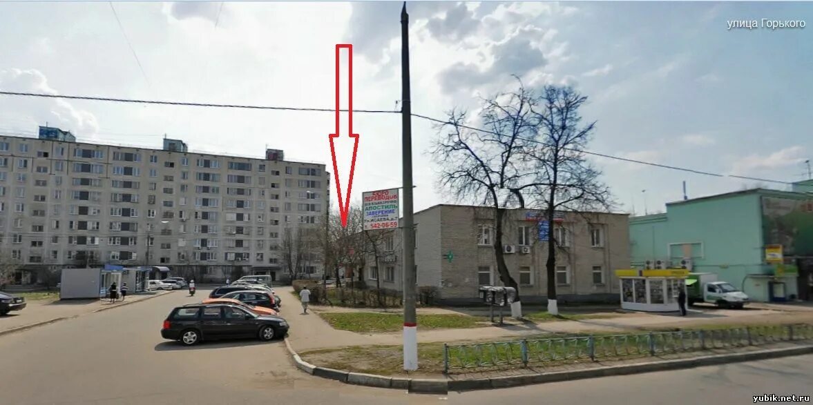 Почта королев горького часы работы. Почта королев горького часы работы. Наркология королев горького. Королев улица горького 2а. Королев, мкр.