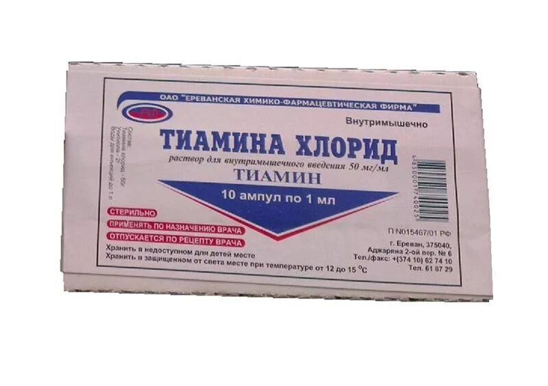 В 1 в таблетках название