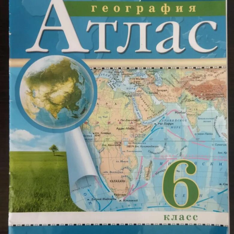 Контурная карта по географии 7 класс купить. География 5-6 класс Алексеев атлас. Атлас по географии 5 класс Алексеев. Атлас: география 5-6 кл. (С контурными картами)(Омск).. Атлас 5 класс география Дрофа Алексеев.