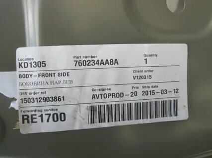 Запчасти альмера g15