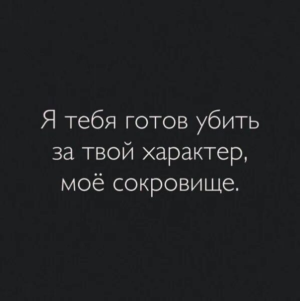 О одиночество как твой характер крут текст. Мы покидаем начальную школу слова. Текст песни по улице моей который год. Магические слова и фразы. Терри домофон текст.