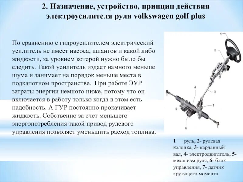 Назначение устройство и область применения ручных. Область применения редукторов. Механизмы цепной передачи. Манометр технические характеристики. Назначение устройство и область применения ручных.