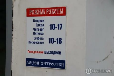Аптека переславль