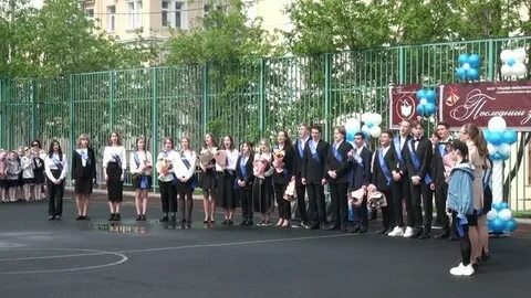 Звонок 18