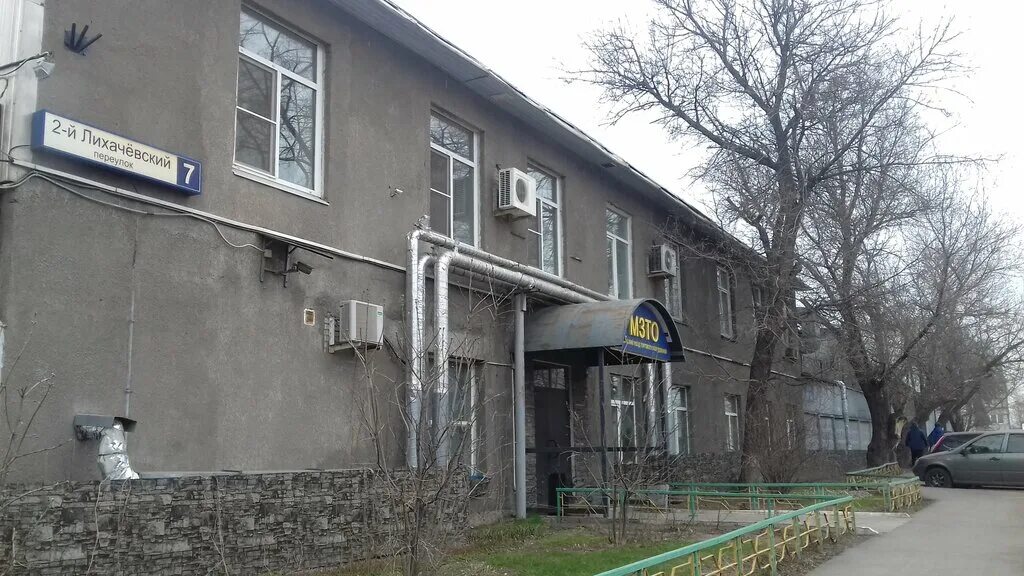 2 й лихачевский переулок 7. 2-й лихачевский переулок д. , дом 3. 2 й лихачевский переулок 7. Россия, москва, 4-й лихачёвский переулок, 4.