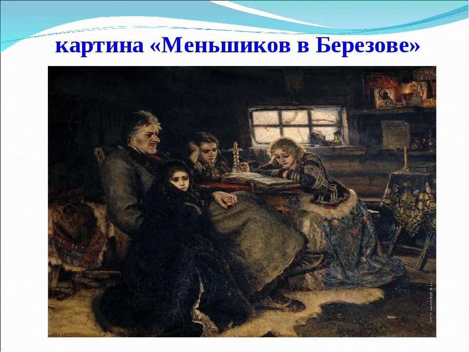 Определение автора картины