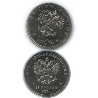 5 руб сочи