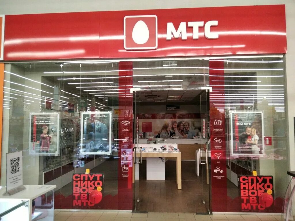 мтс московское шоссе. корона самара бутик. салон мтс в самаре. кирова 226 самара. салон-магазин мтс.