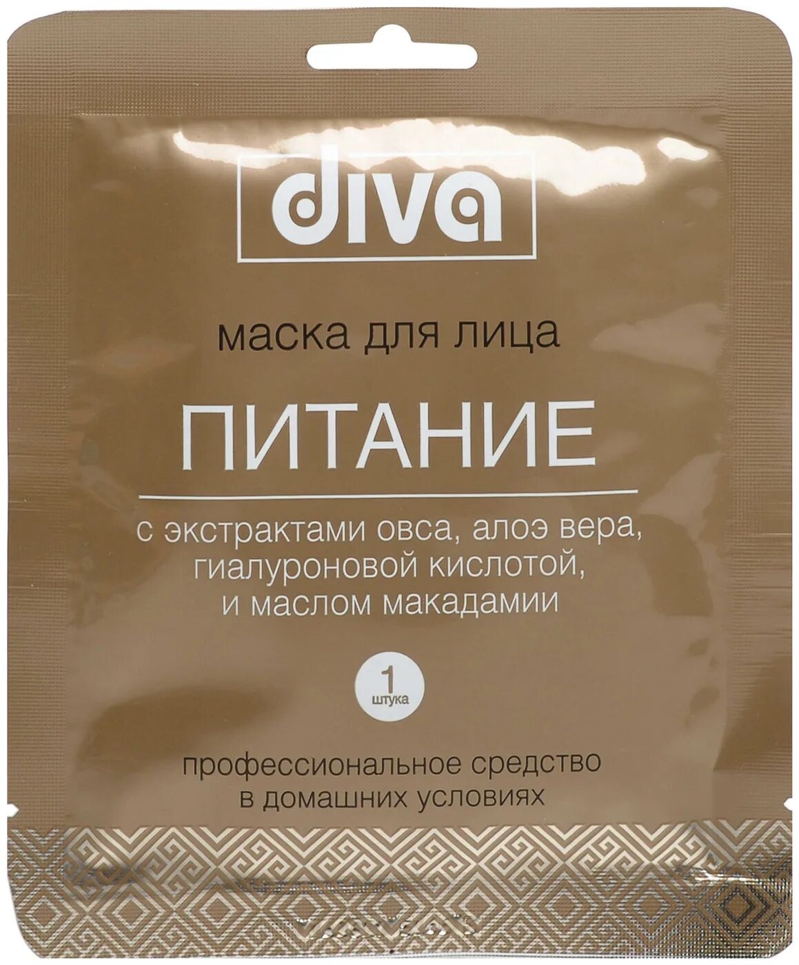Питательная тканевая маска. Diva тканевая маска для лица питание. маска для лица &quot;diva&quot; [для лица тканевая лифтинг] {0}. тканева ямасла дл ялица. тканевя маски для лица.