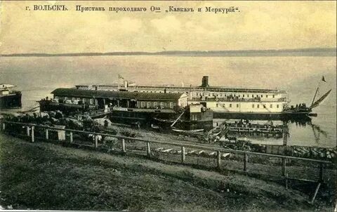 Самара вольск
