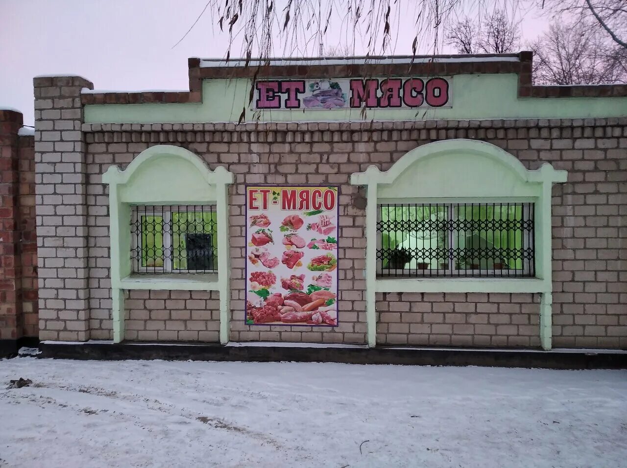 мясо павлодар. мясо halal. мясо павлодар. Polly бутик. мясо павлодар.