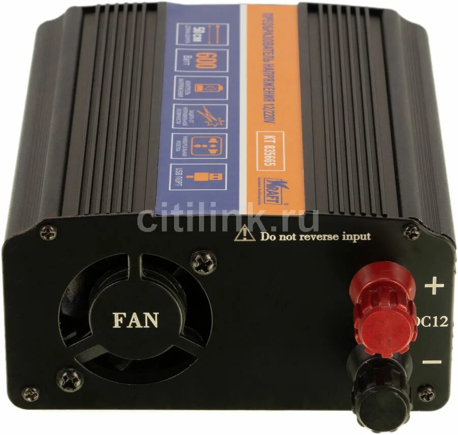 Преобразователь напряжения kraft kt 835667. Инвертор автомобильный 12-220v 1000w. Автомобильный инвертор kraft 12/220 в, 1000 вт kt 835666. Kraf tw elle germany приборы kraf tw. Инвертор автомобильный 12/220v 2000w kt 835668.