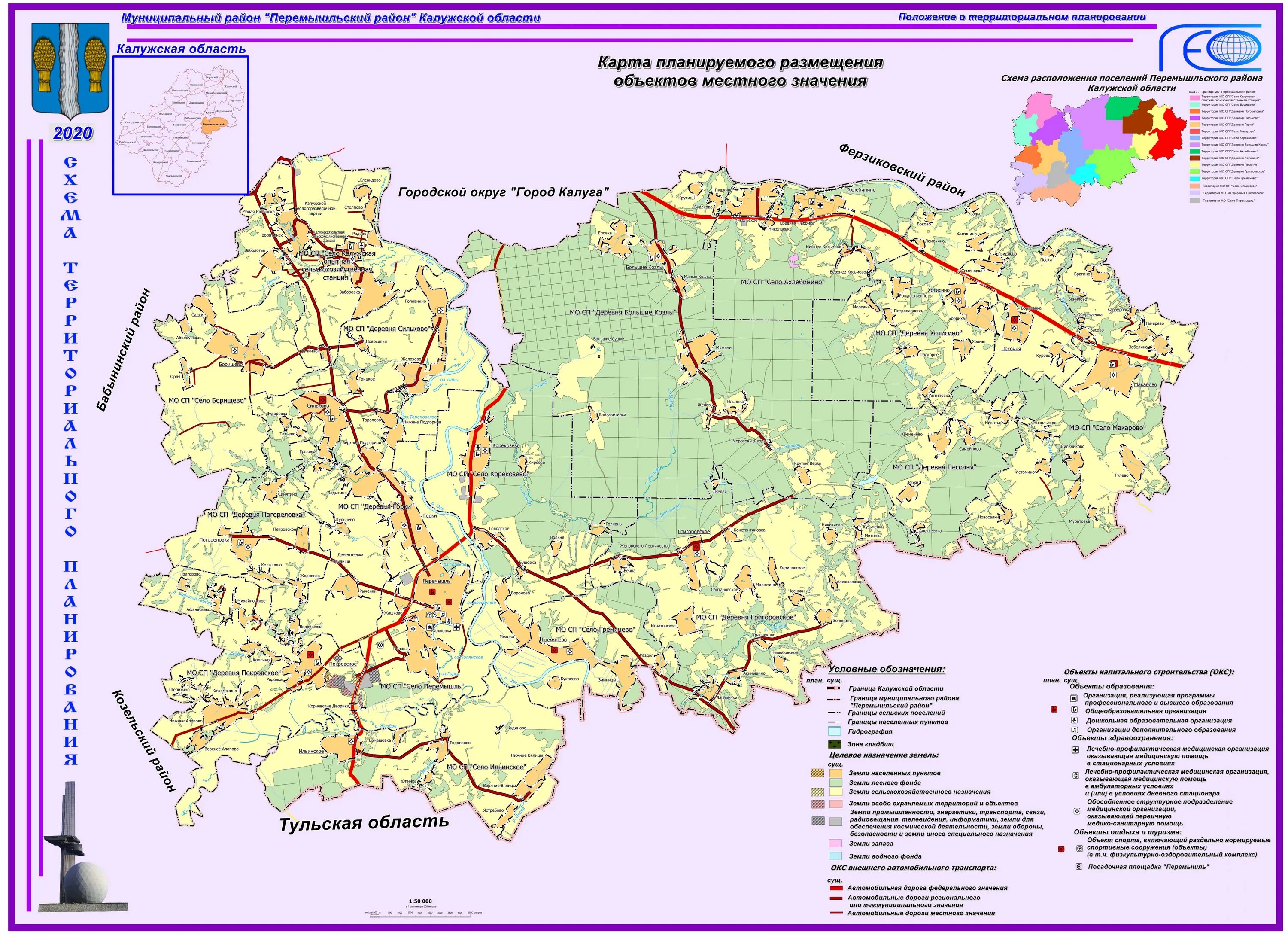 андреевское калужская область перемышльский район. калуга карта области перемышльский район. свято-успенский шаровкин монастырь с ильинское. нижние подгоричи калужская область. деревня нижние подгоричи калужской области храм николая чудотворца.