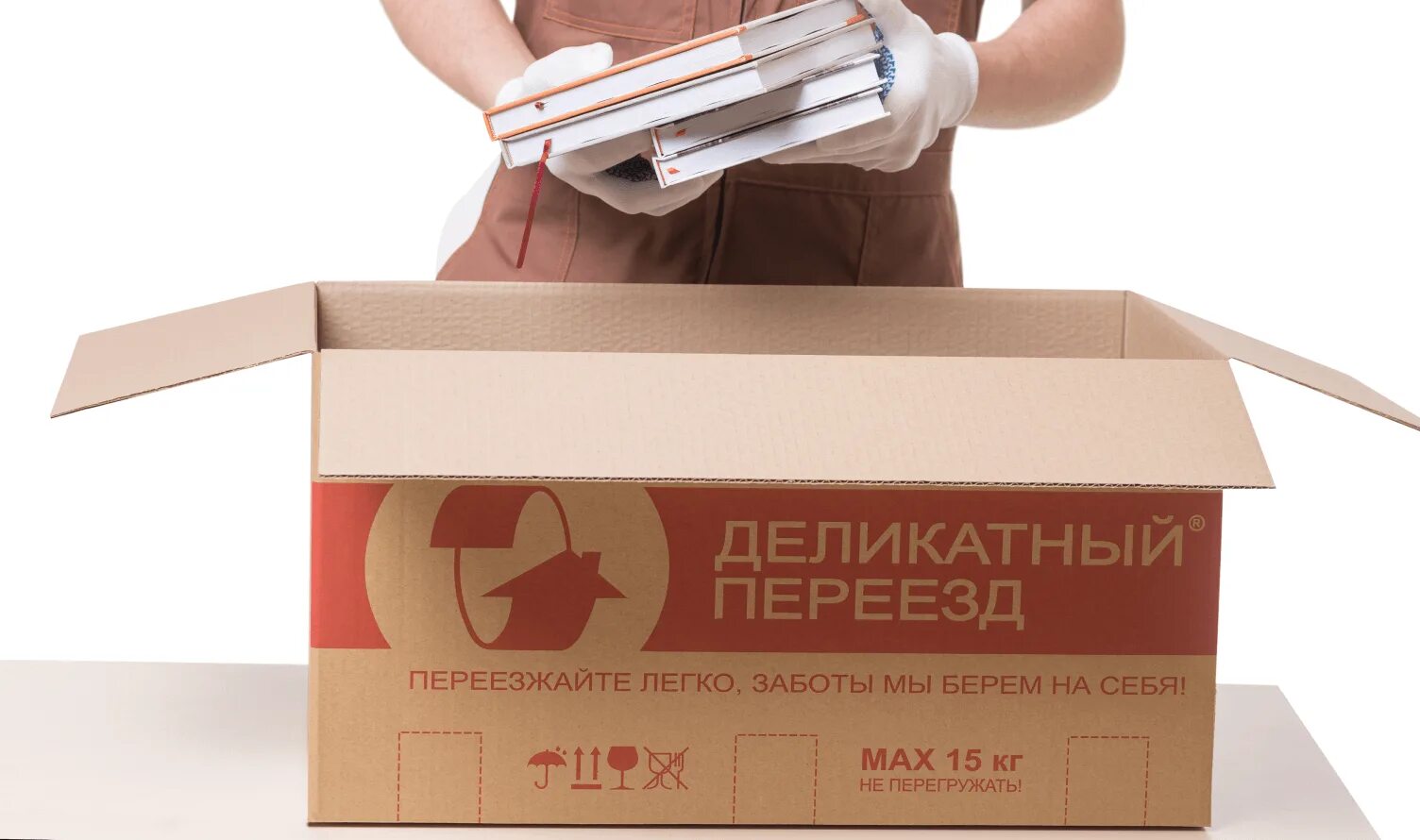 Настройки конфиденциальность в твиттере. Деликатный переезд москва. Как в твиттере изменить настройки деликатного характера. Как изменить настройки твиттера деликатного характера. Упаковка деликатный переезд.