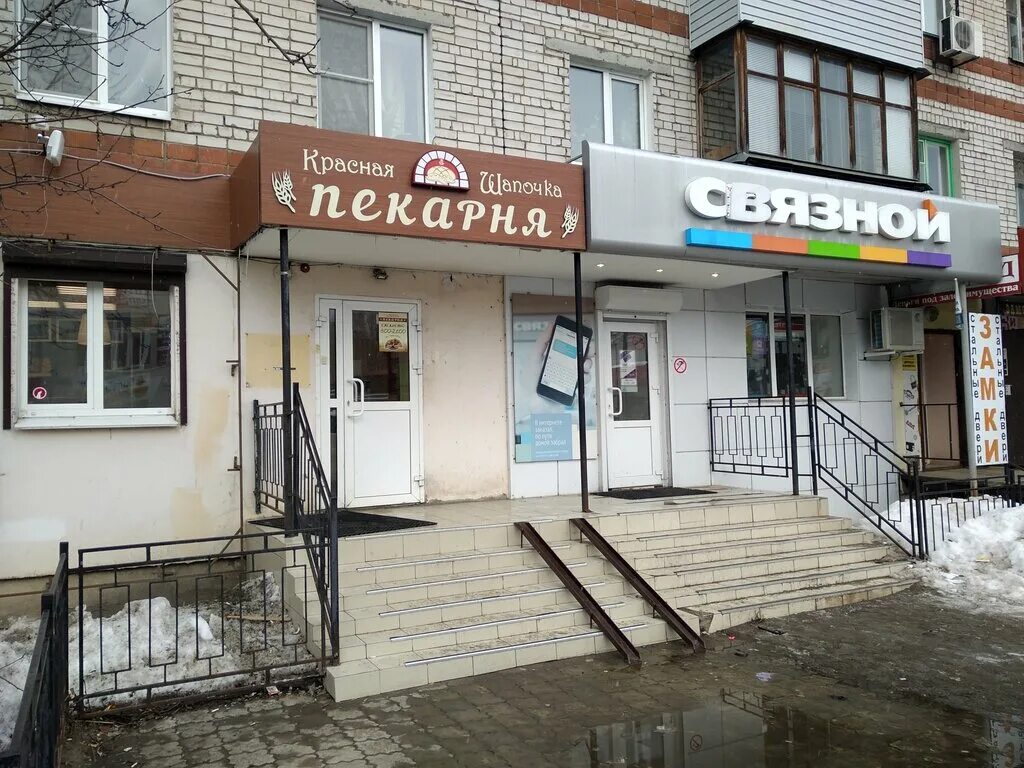 коммунистическая 13 балахна. коммунистическая 5 балахна. космонавтов 2 балахна. 4. г.