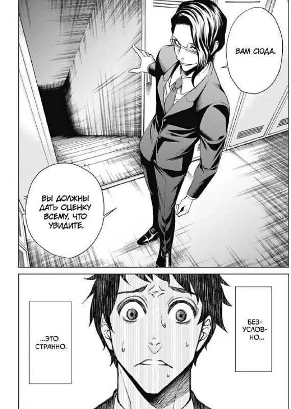 Mangahub значок. Мангалиб яой. Читать мангу опасный круглосуточный. Мангахаб манги. Мангахаб манги.