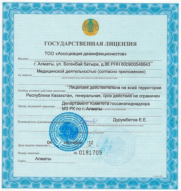 Тоо нижний новгород