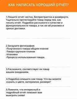 Зачем писать отчеты