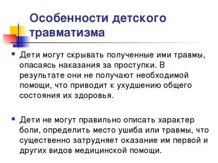 Получение скрывать